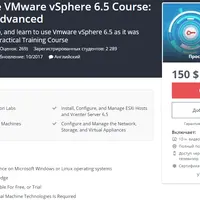 The Complete VMware vSphere 6.5 Course: Beginner to Advanced