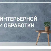 Интерьерная, природная, ночная, жанровая, репортажная и концертная съемка