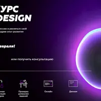 Motion–дизайн в Adobe After Effects