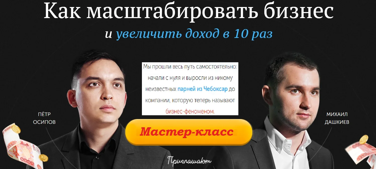 Обложка курса