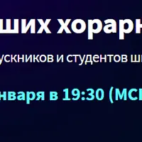 Разбор ваших хорарных карт