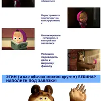 Как перестать обижаться