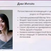 Бесконечное изобилие. Гармонизирующие медитации во всех сферах жизни