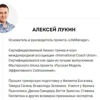 Стратегический план