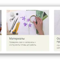 Взять на карандаш