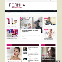 Автонаполняемый Женский журнал