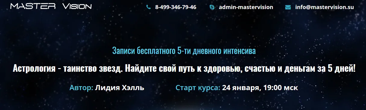 Обложка курса