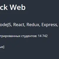 Node with React: Fullstack Web Development