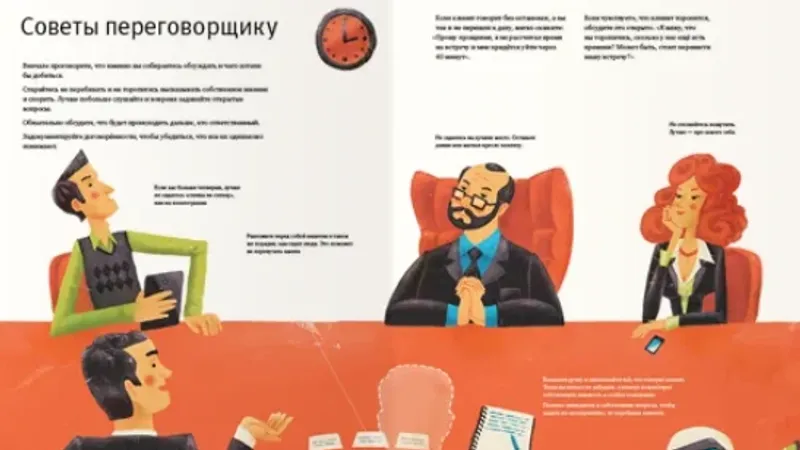 Обложка выпуска «Повтор»