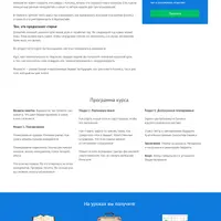 Эффективное бизнес-планирование