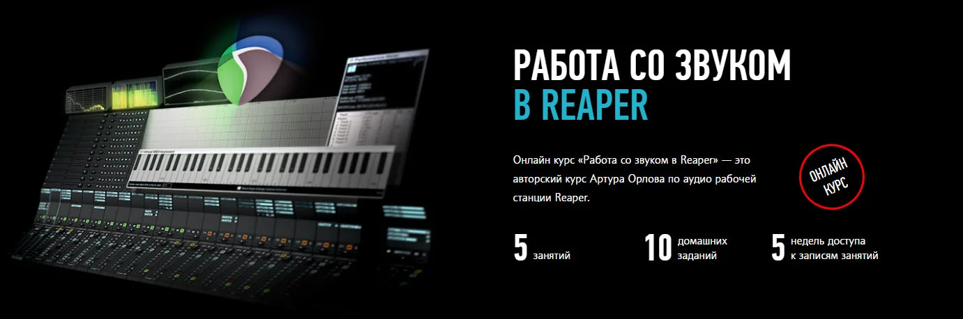 Обложка курса