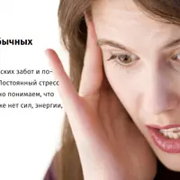 В гармонии с гормонами. Как научиться понимать сигналы своего организма и вовремя на них реагировать