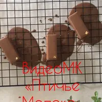 Птичье молоко + карамель