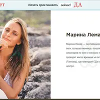 Здоровая спина