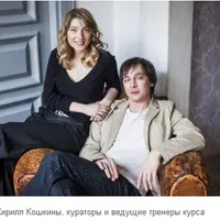 Успешная частная практика. Часть 6