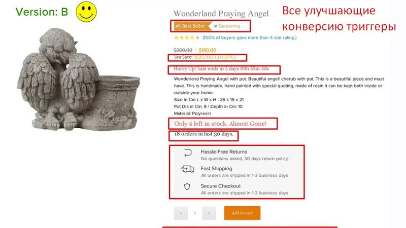 XL WooCommerce Sales Triggers - продающие триггеры для интернет-магазина