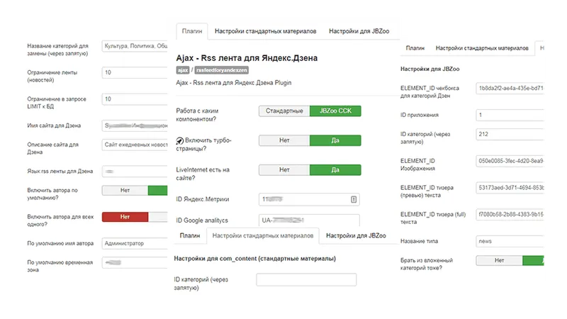Расширение Joomla для турбо-страниц и Яндекс Дзен