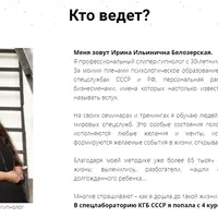 Альфа-прокачка: Энергия здоровья