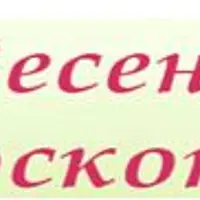 Весенний калейдоскоп красоты