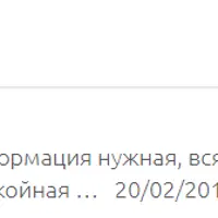 Большие сделки в B2B продажах