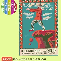 Обязательное межевание, дачная амнистия, как купить первичную землю дешевле вторичной