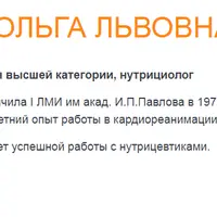 Остеопороз: профилактика