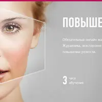 Повышение резкости