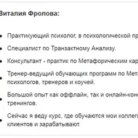 Обучение МАК от А до Я