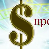 Астрология профориентации и бизнеса. Часть 2/4