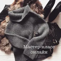 Джемпер-резинка