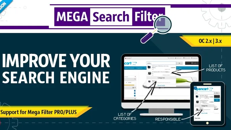 Mega Search Filter - поиск по название товаров и категории