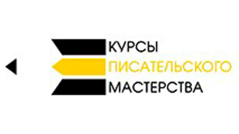 Писательские приемы