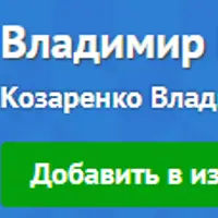 Основы мнемотехники GMS