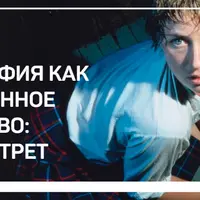 Фотография как современное искусство: Автопортрет + Пейзаж