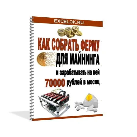 Обложка курса