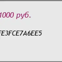 Щитовидная железа и гормональные нарушения