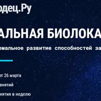 Да или нет? Сам себе экстрасенс