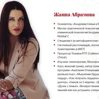 Метафорические Ассоциативные Карты – ключ к неизведанному