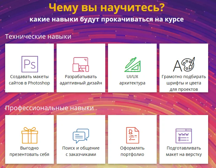 Обложка курса
