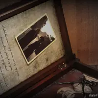 Фолиант "Дела сердечные"