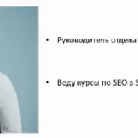 Продвижение в Google. SEO в Google 2018