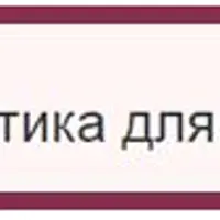 Две омолаживающие женские гимнастики для повседневного применения