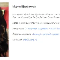 Электронная книга "Благополучие"