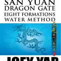 Сань Юань. Водная формула Врат Восьми Драконов