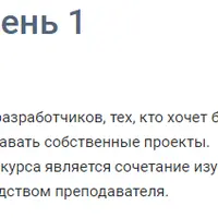 Java. Уровень 1