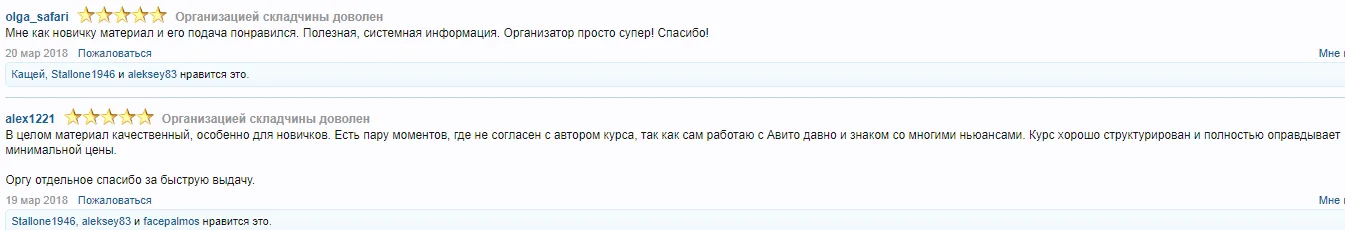 Обложка курса