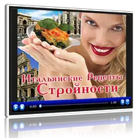 Супер-старт снижения веса. Итальянские рецепты стройности