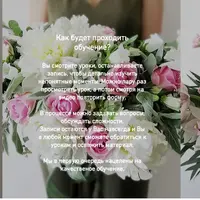 Букеты - коммерческая флористика