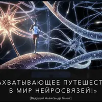 Как «стирать» негативные воспоминания?