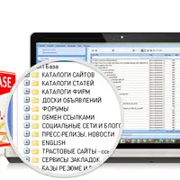 ТОП База для продвижения сайтов
